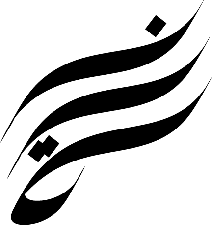 Niyāh